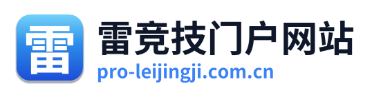 雷竞技门户网站 Logo